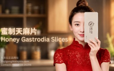 蜜制天麻片一天吃多少？